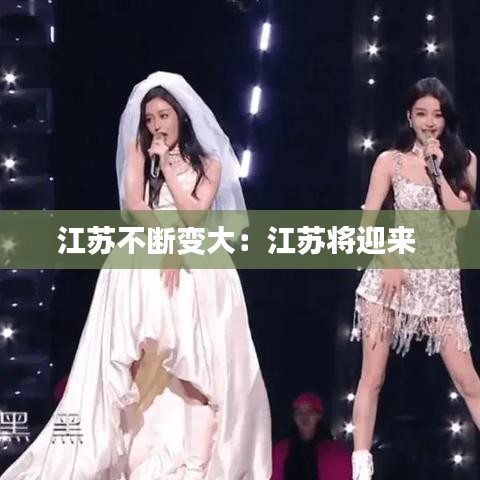 洁身自好 第2页