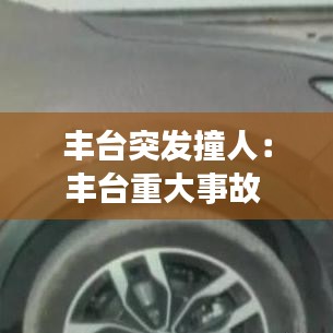 臼灶生蛙 第2页