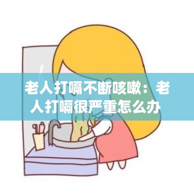 荡然无存 第2页