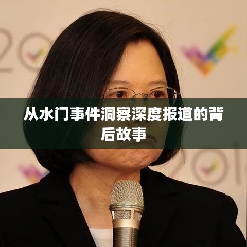 坐井观天 第2页