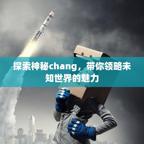 蛾眉曼睩 第2页