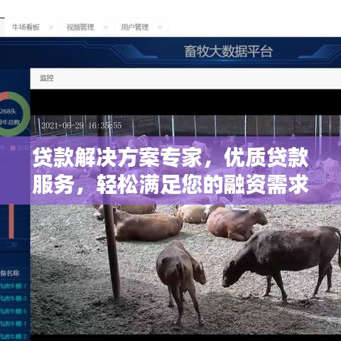精益求精 第2页