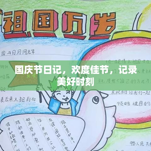 夸夸其谈 第2页