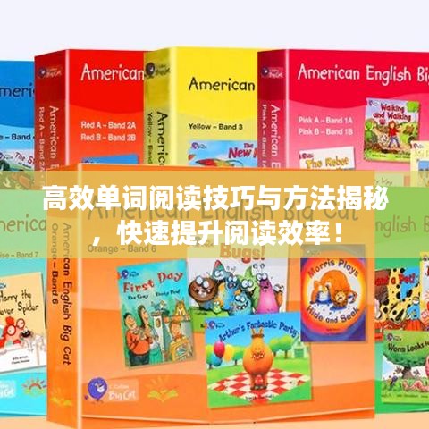喜出望外 第2页