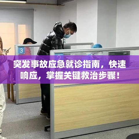 节衣缩食 第2页
