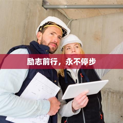 屈尊就卑 第2页