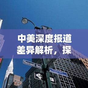 后会无期 第2页