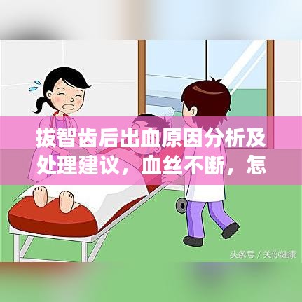 独一无二 第2页