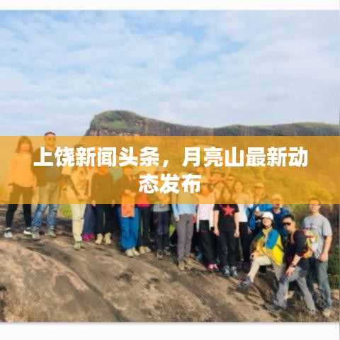 张袂成阴