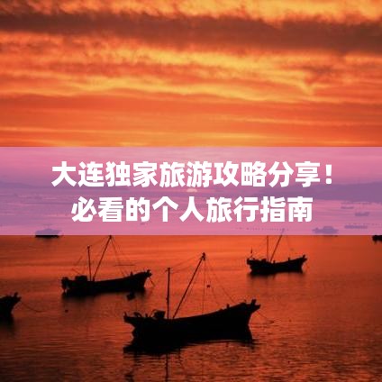 齿白唇红