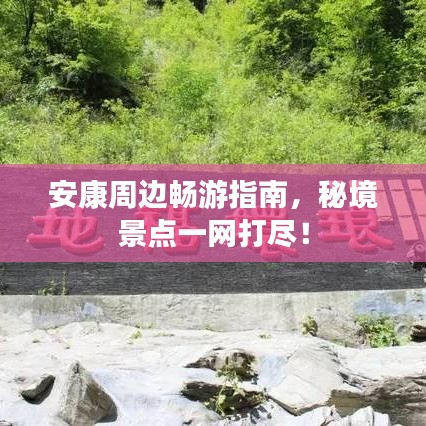 千辛万苦