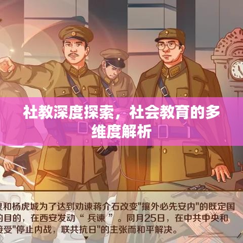 张灯挂彩