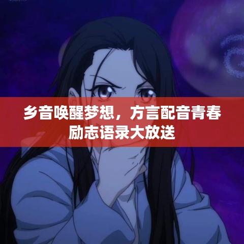 无拘无束