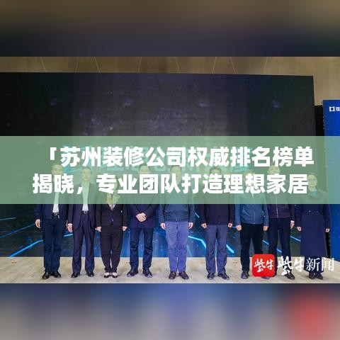 省吃俭用