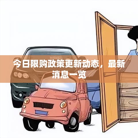 贵耳贱目