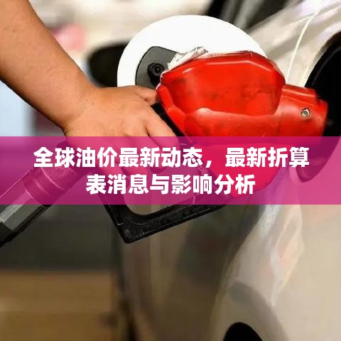 踊贵屦贱