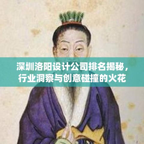 张三李四