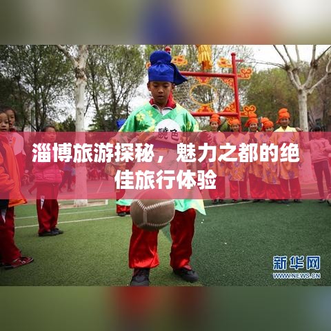 鸟语蝉鸣