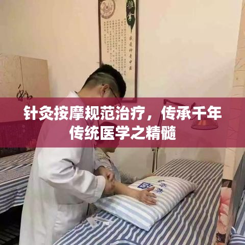 集思广益
