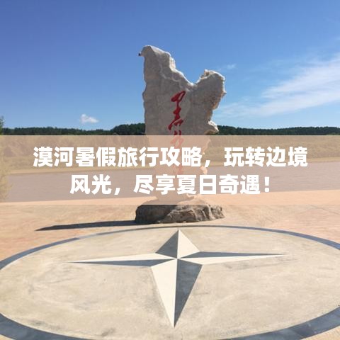 一心一意