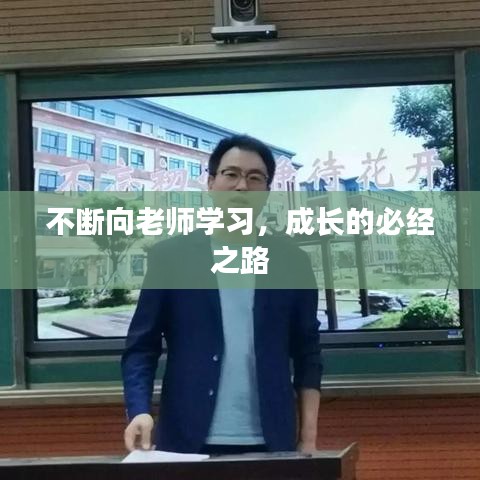 作舍道边