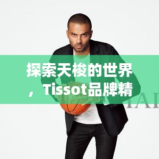 服务支持 第8页