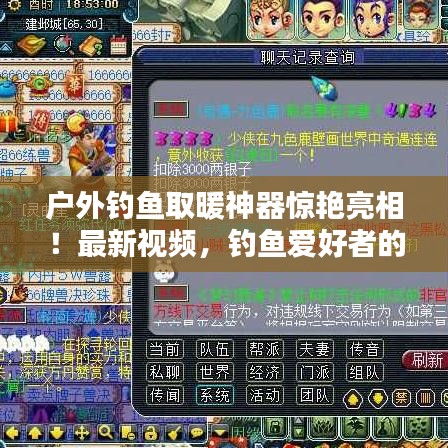 户外钓鱼取暖神器惊艳亮相！最新视频，钓鱼爱好者的温暖福音