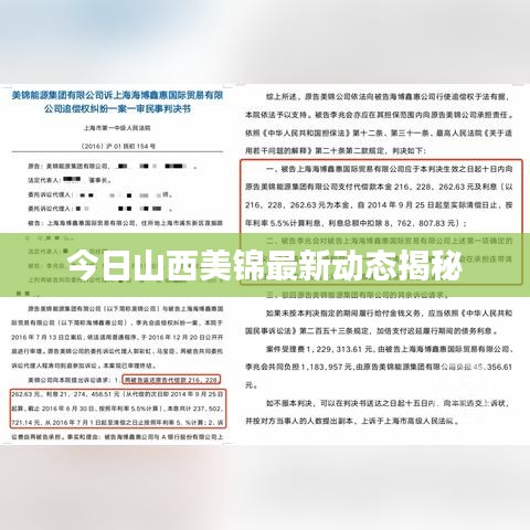 加盟合作 第8页