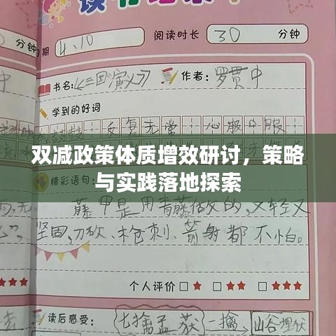 新闻中心 第8页