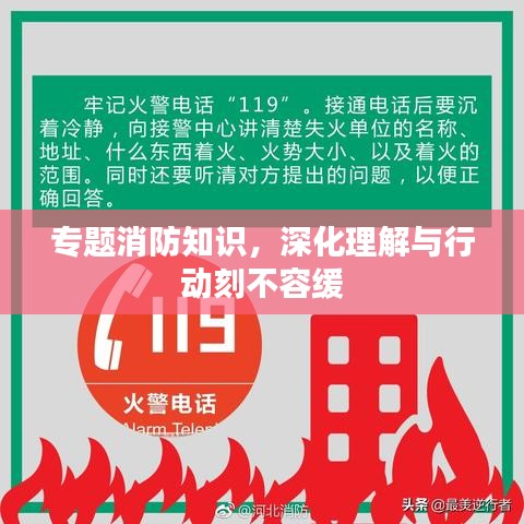 成功案例 第8页