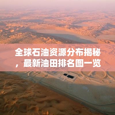 韦编三绝