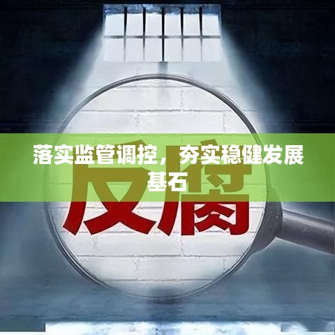 云龙井蛙