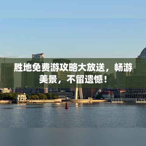 不耻下问