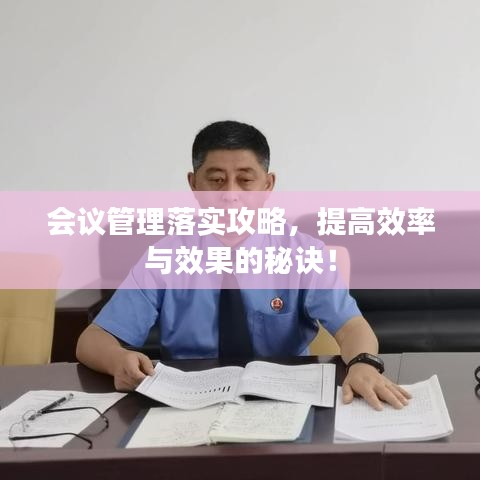 草草了事