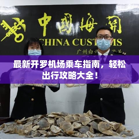救急包 第7页
