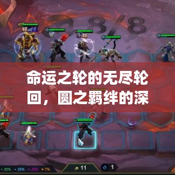 将机就机