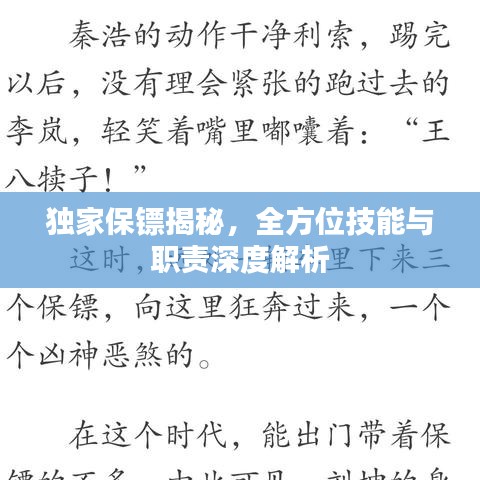 卧薪尝胆