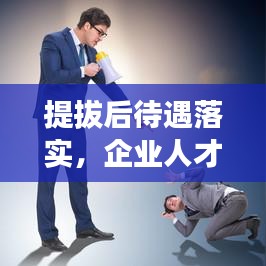 衣无二彩