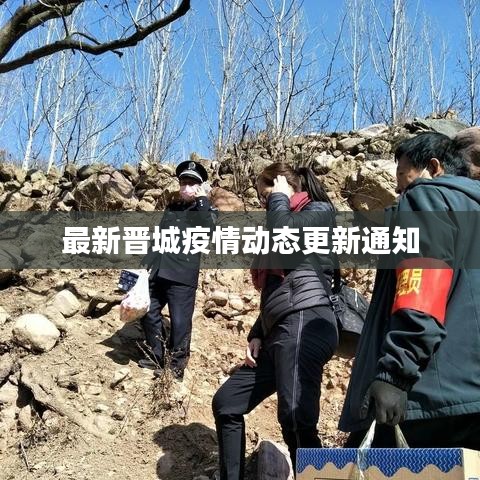 心急如焚