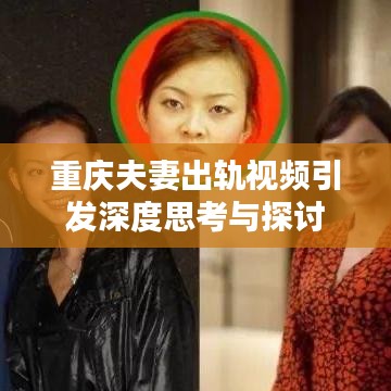 人前显贵