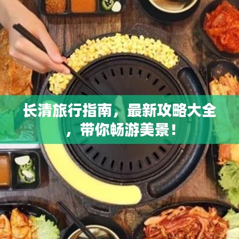 新闻中心 第4页