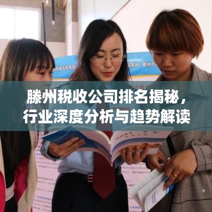 束手就擒