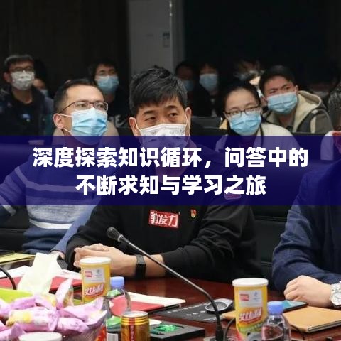出就外傅