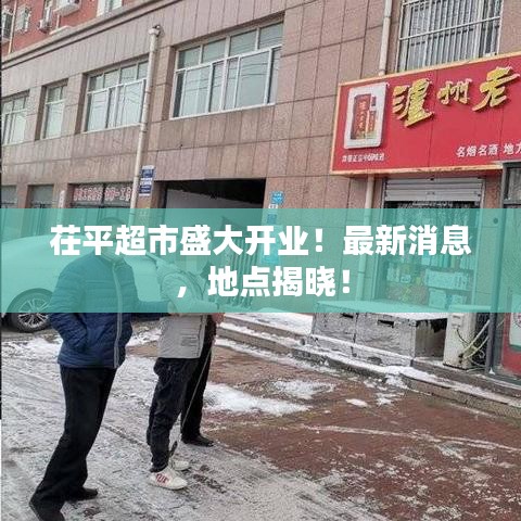 千斤顶 第3页