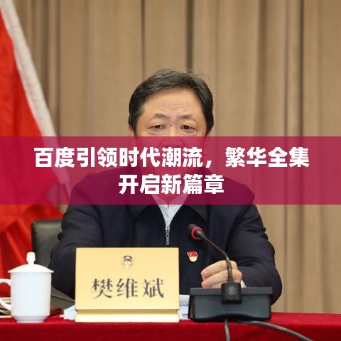 户外装备 第3页