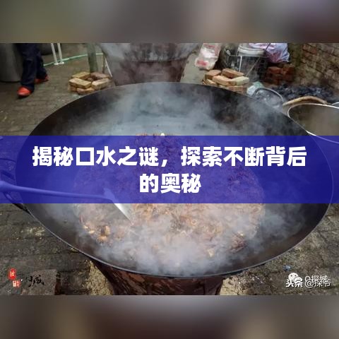 2025年4月 第10页