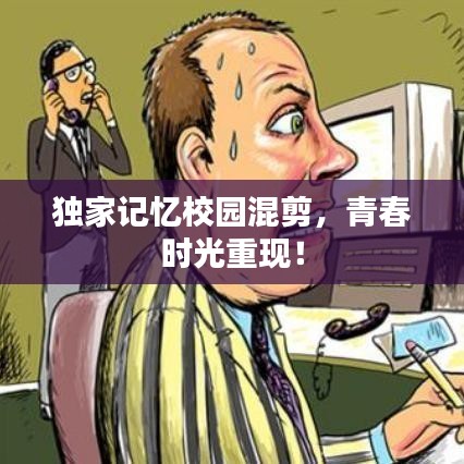 2025年5月8日