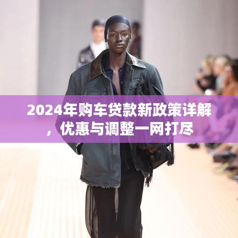 2025年5月24日