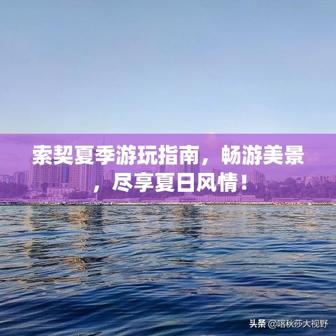 鸢飞鱼跃