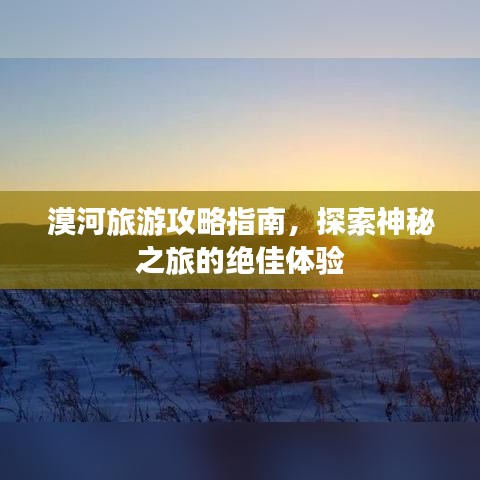 2025年6月11日 第3页